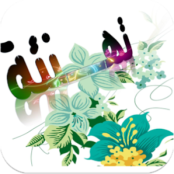 ألف مبروك حصول الطب البيطري المركز الثاني في التأليف المسرحي